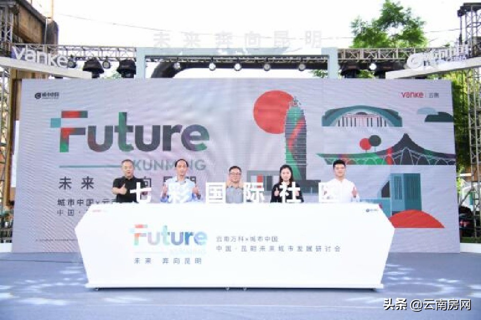 云南万科最新消息,昆明万科2024年新盘