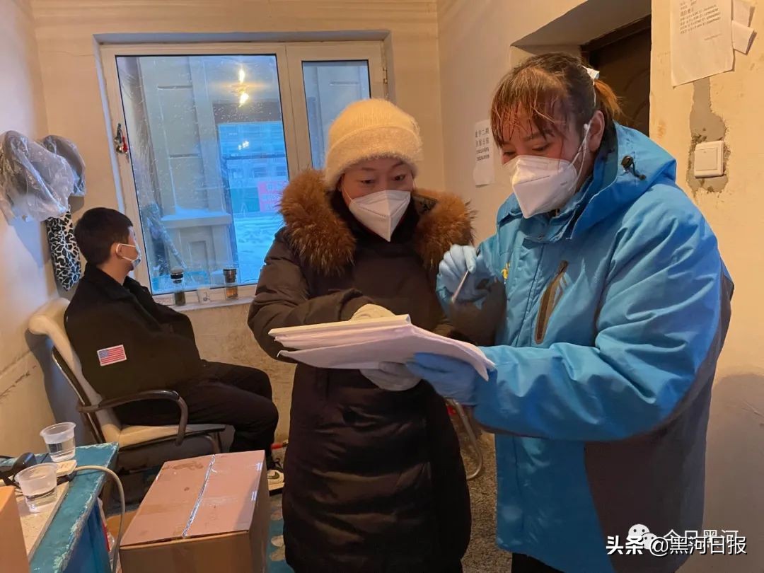 黑河市爱辉区翰林雅居,黑河爱辉区翰林雅居