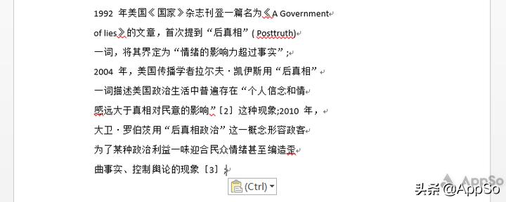 论文排版怎么搞定,论文排版教程零基础