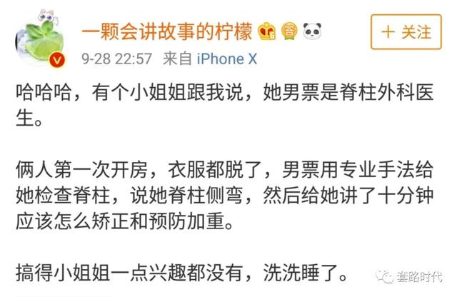 “住院时管床医生和我告白了？！简直甜到爆炸啊啊啊！”