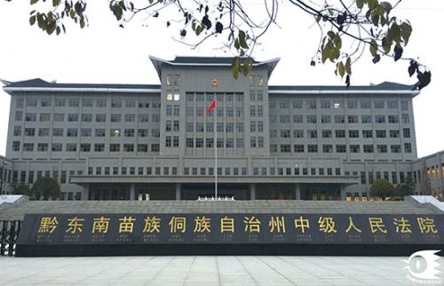 *门惨灭**案制造者，18年后摇身一变成正科级干部，法律终将其严惩