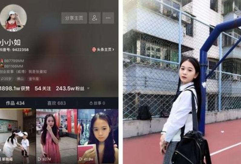 揭秘月入百万的网红骗局,20岁的网红身价过亿
