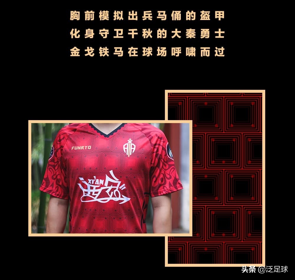 锋锐提花球衣,锋锐高级定制球衣