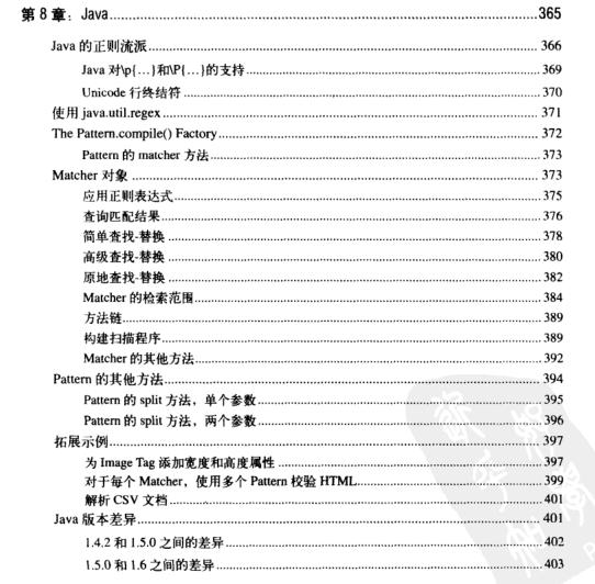 全网最佳学习正则表达式的方法,如何学透正则表达式