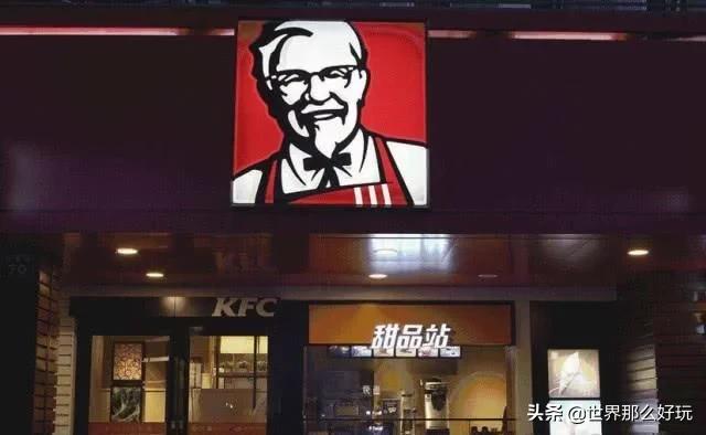 肯德基肯德基肯德基,中国肯德基和美国的不一样