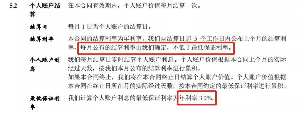 人保寿险温暖金生怎么返钱,人保温暖金生年金保险值得购买吗