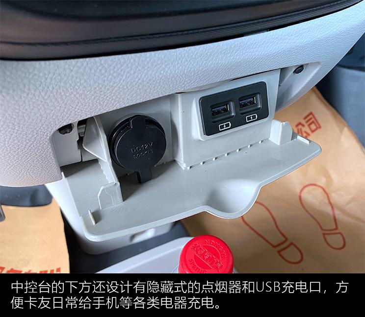 最新开瑞优劲单排t50怎么样,开瑞优劲t50货箱单排落地价