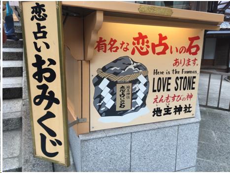 来到日本不能错过章鱼小丸子,来东京不能错过的地方