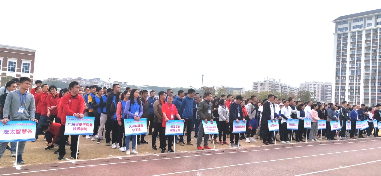 广州天河体育活动,趣味运动会引领全民健身新高潮