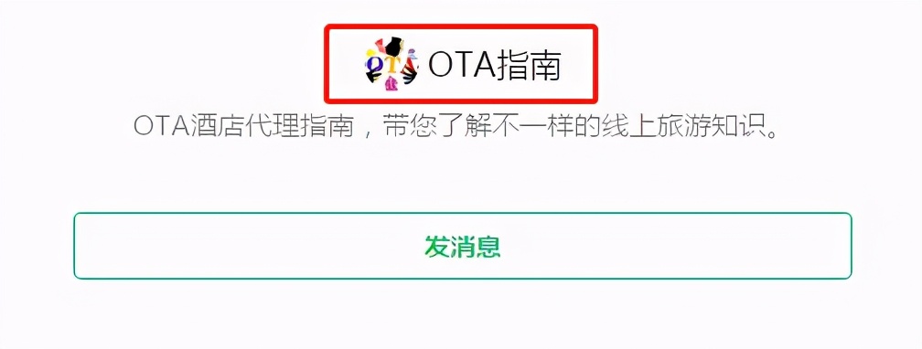 怎么知道酒店星级限制高消费,旅游酒店星级的划分与评定