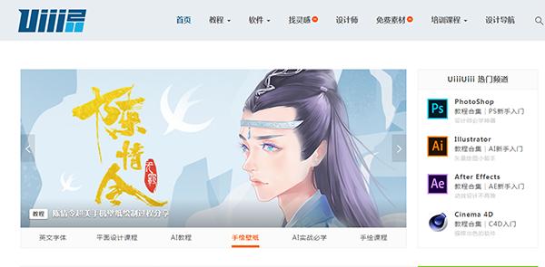 6个软件资源网站,六大资源网站排行