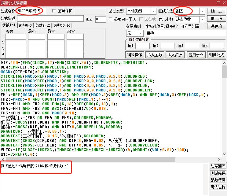 通达信条件预警指标源码公布,通达信提前预警信号指标源码
