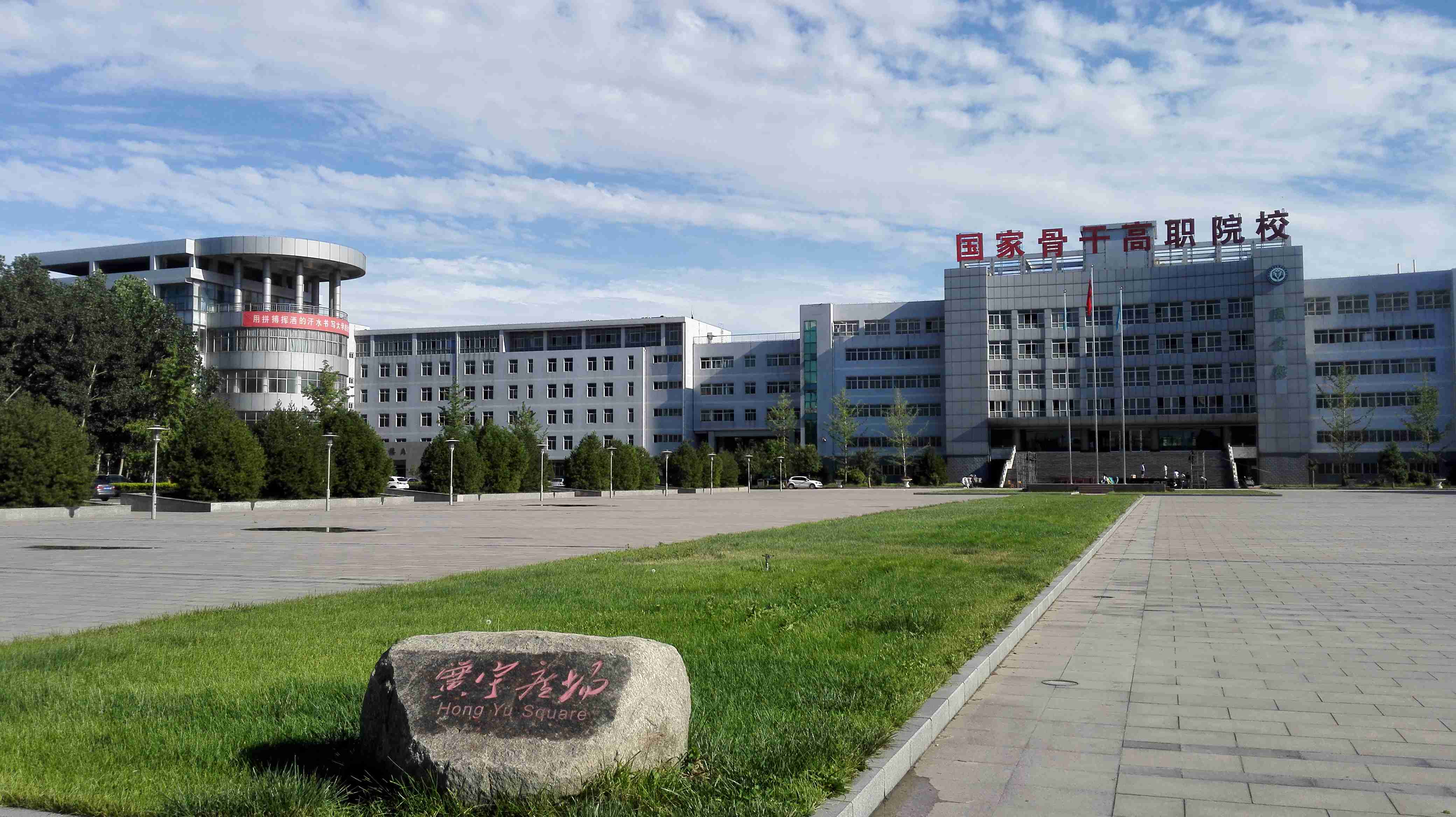 河北双高高职专科单招,河北单招十类双高院校