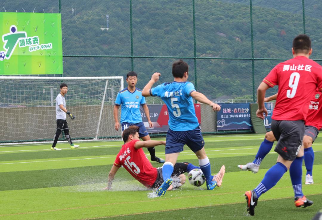 宁波社区杯直播,社区杯决赛直播