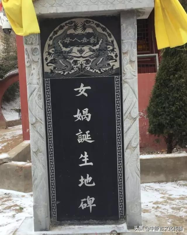 女娲故乡睢县,女娲故里之争
