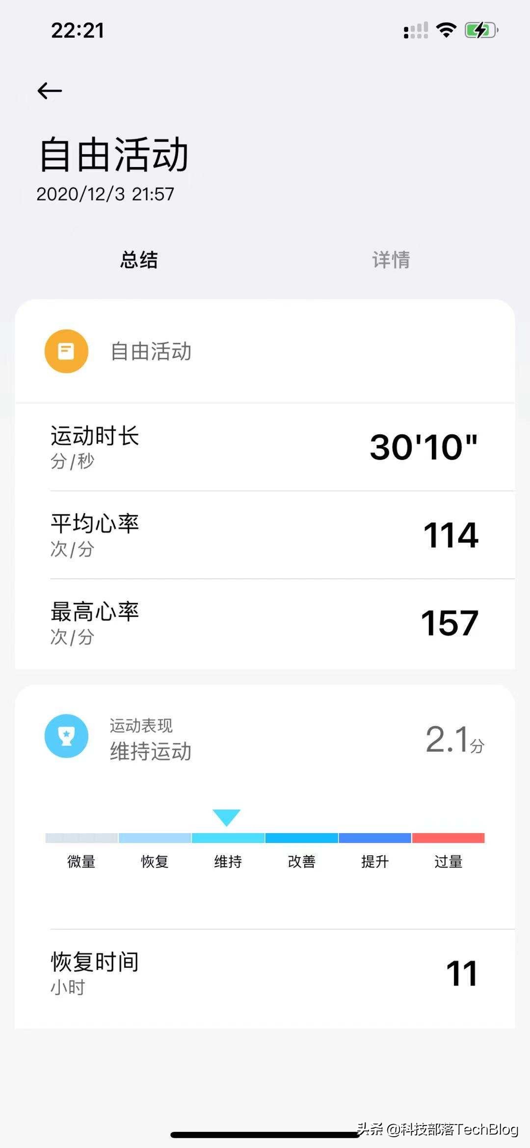 小米手表color运动版和color2区别,小米手表watchcolor2运动版