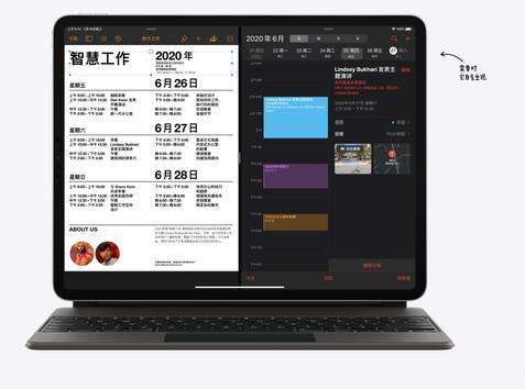 ipadpro2021加键盘可代替电脑吗,ipadpro2020款支持键盘打游戏吗