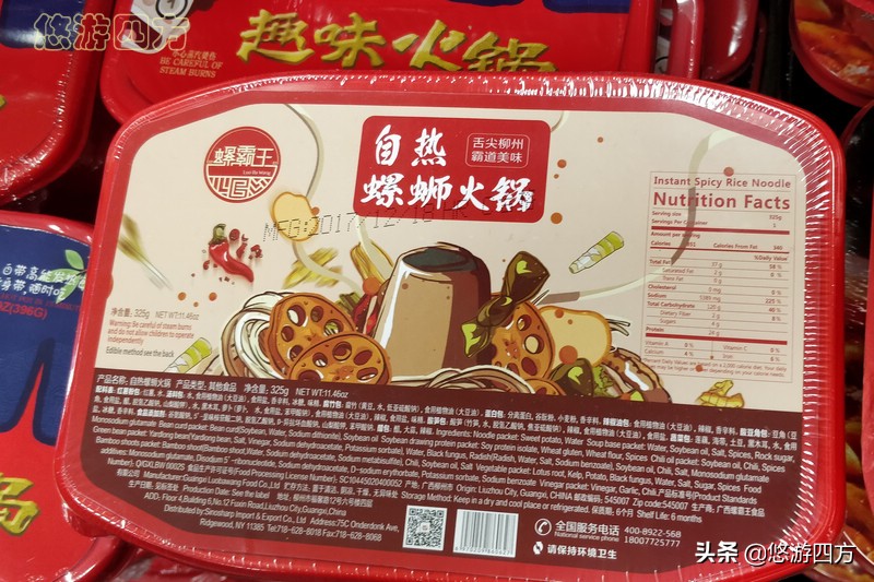 美国超市有螺蛳粉吗,美国哪里可以买螺蛳粉