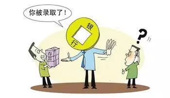 银行面试技巧讲座,银行面试如何拿高分