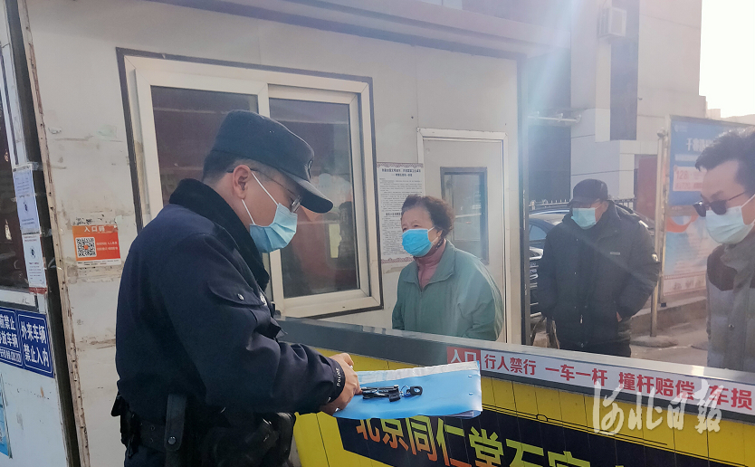 全力以赴抗击疫情,河北第6场疫情防控发布会