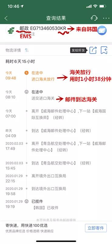 往国外邮寄口罩用什么快递 (用ems给国外寄口罩怎么邮寄)
