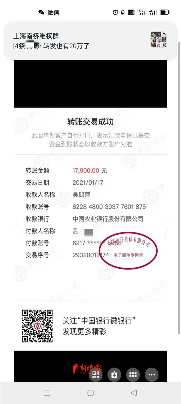 钻石画被骗报警有用吗,民生报道钻石手工画被骗