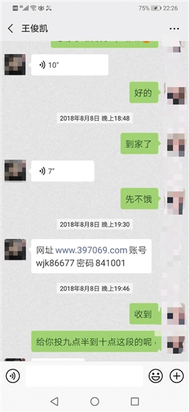 婚恋网站盈利模式案例,免费婚恋网站盈利模式