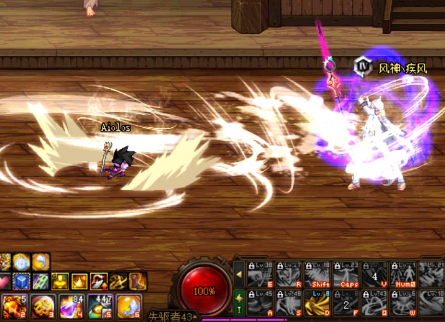 dnf风法职业,dnf风法四个职业觉醒