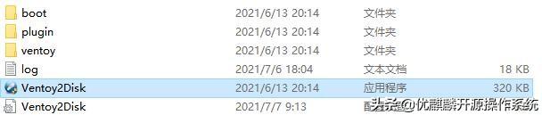 怎么给电脑装windows10和麒麟系统,保姆级教程书