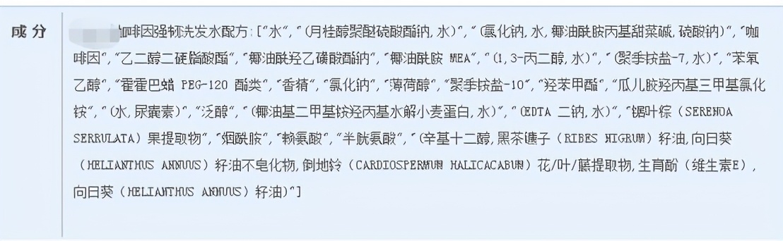 咖啡因洗发水可以防掉发吗,咖啡防掉发洗发水