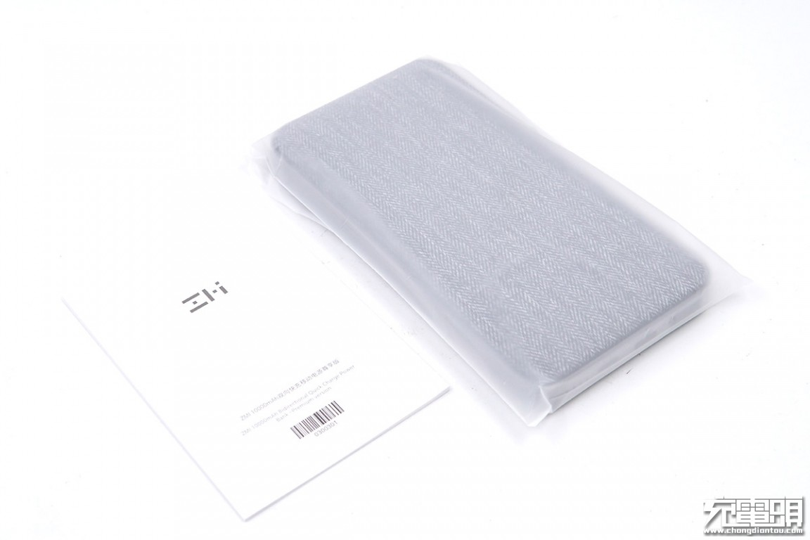 紫米10000毫安尊享版拆解,小米120w快充和苹果20w快充