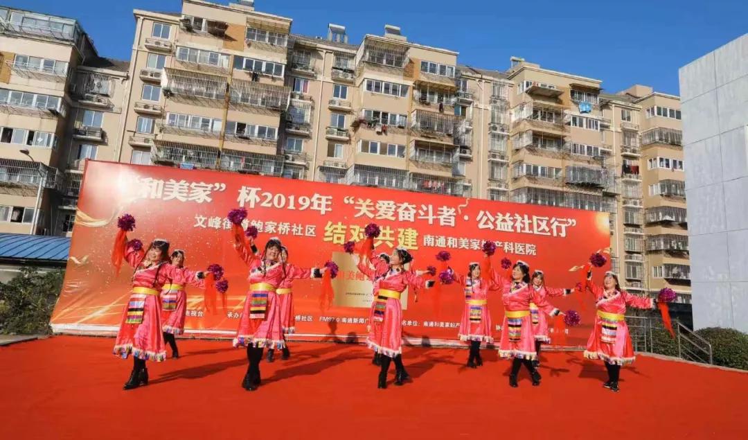 医院社区结对共建活动,开展帮扶共建走访慰问活动