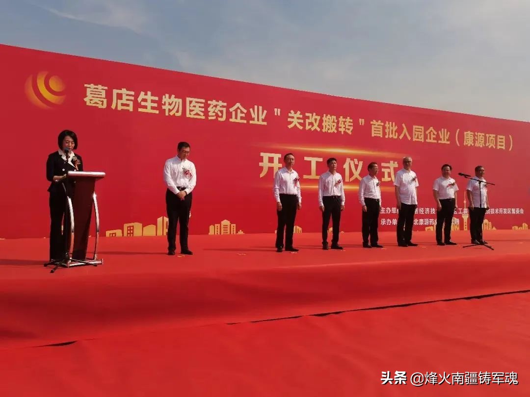 战场上的勇士，商海里的骄子，廿年建成康源大厦的铁血老兵彭积延