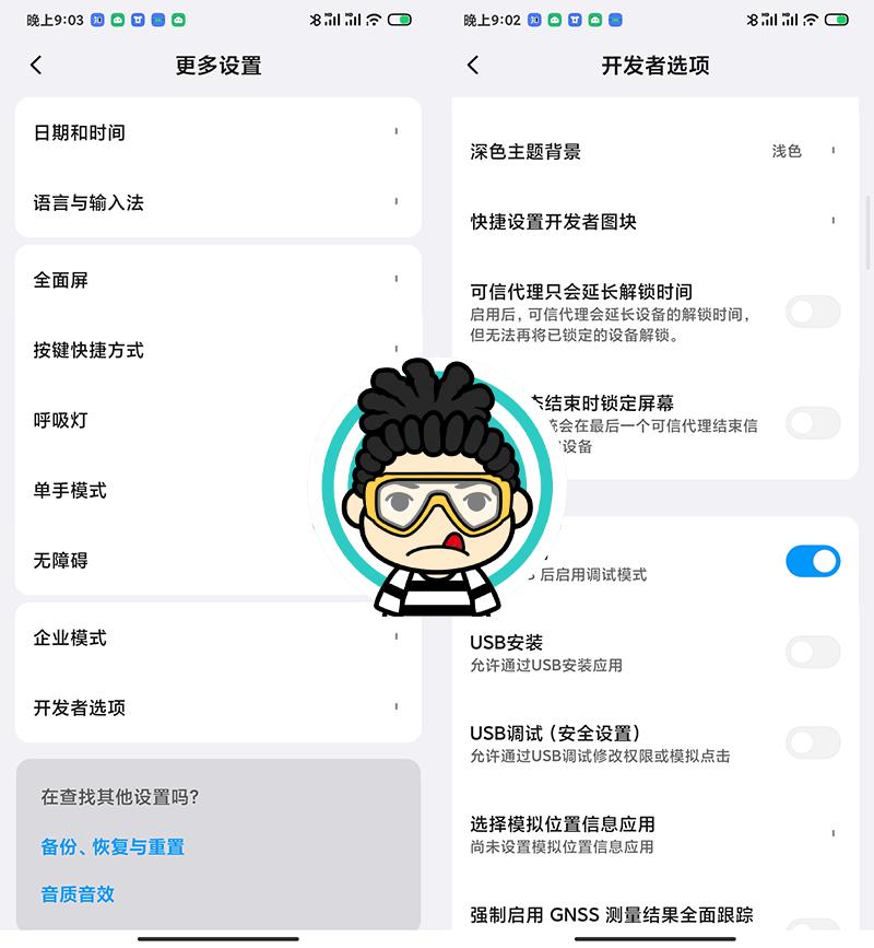 一键卸载安卓全机型预装应用,安卓怎么彻底卸载手机自带软件