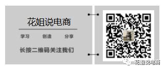 新上架的宝贝全是手淘推荐,手淘首页宝贝采集