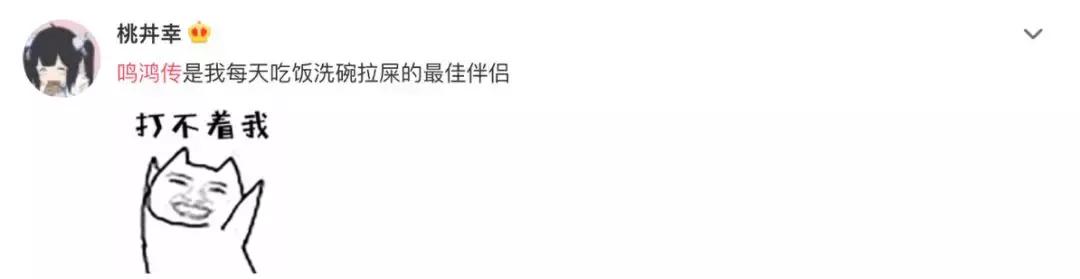 在现实题材和大IP的夹击之下，武侠轻喜剧《鸣鸿传》如何打破陈规