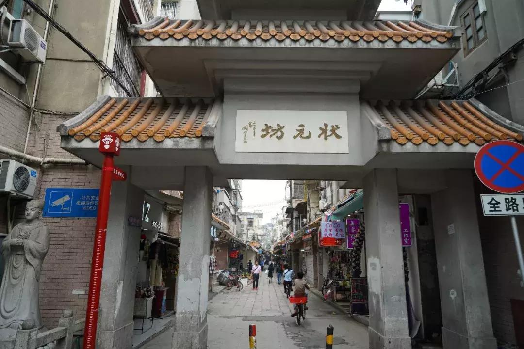 广州状元坊什么时候没落的,广州状元坊现在怎么样了