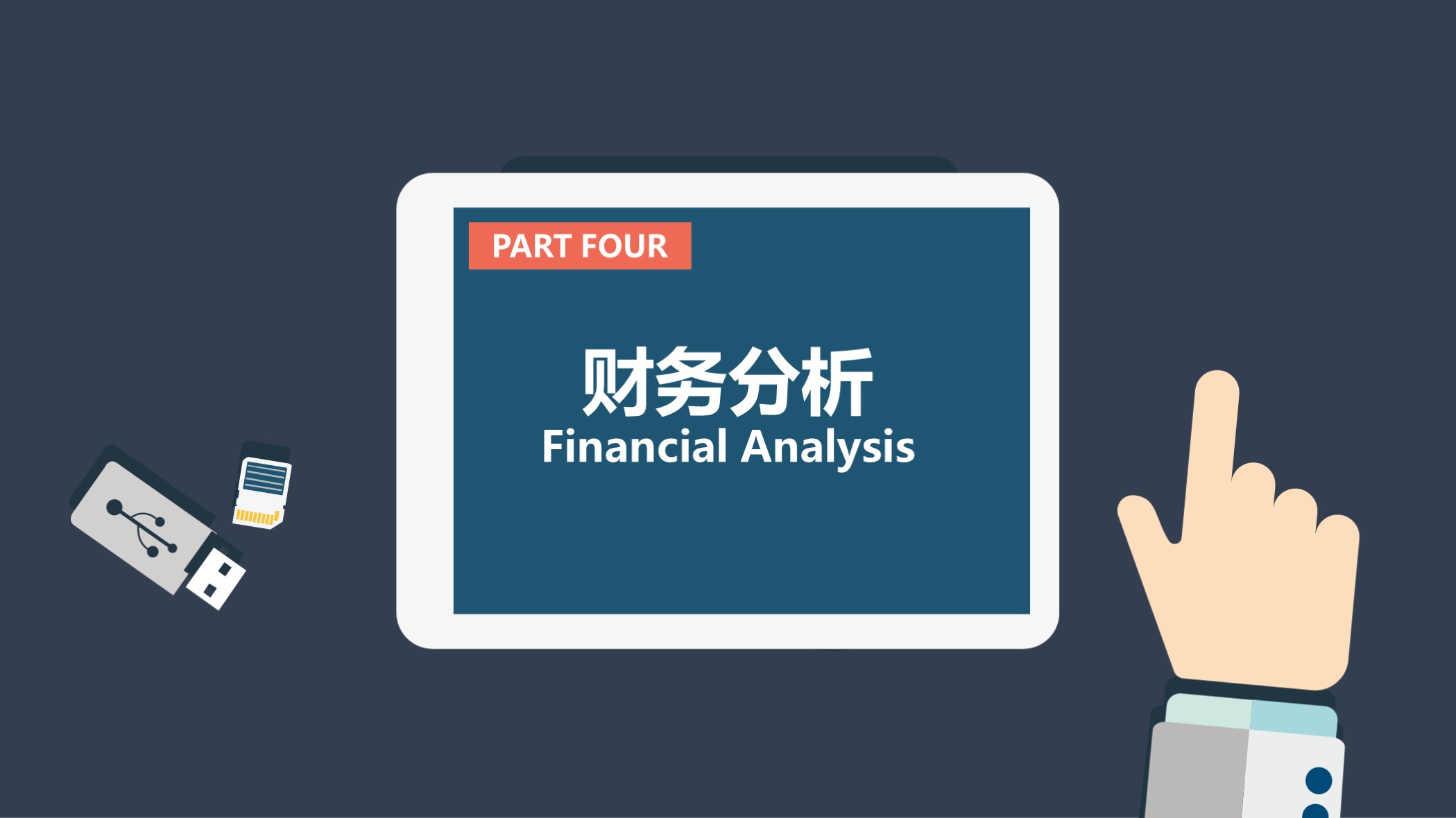 商业计划书ppt范本免费下载,商业计划书模板ppt免费版