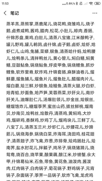 学会这几个隐藏小技巧,盘点你不知道的微信小技巧