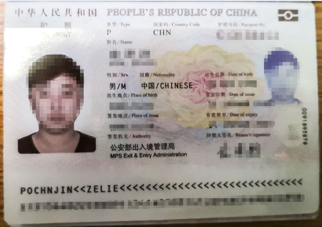 出国护照签证办理流程最新,没有护照和签证可以当时办理吗