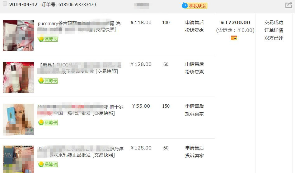 夫妻裸婚创业失败案例,夫妻创业之路骗局