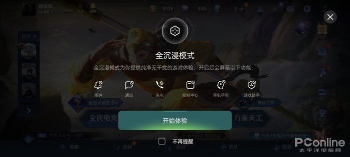 真我gtneo闪速版和真我gtneo2t,真我gtneo2t评测支持快充吗