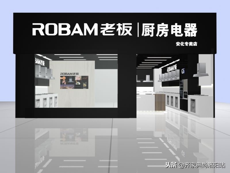 厨卫房品牌,厨卫品牌推荐