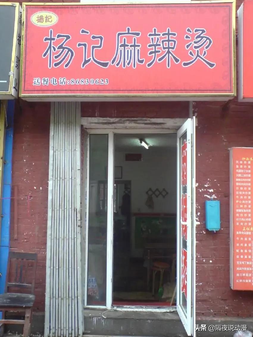 柯南身份上热搜,柯南上热搜身份曝光