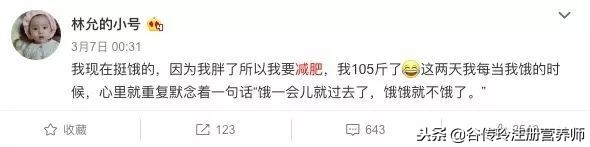 哥本哈根减肥法会升血糖吗,哥本哈根减肥法受害者有哪些