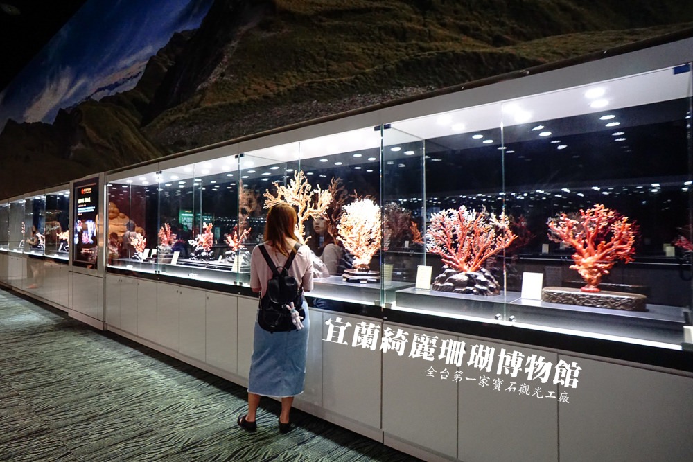 台湾绮丽粉珊瑚,台湾绮丽珊瑚工业