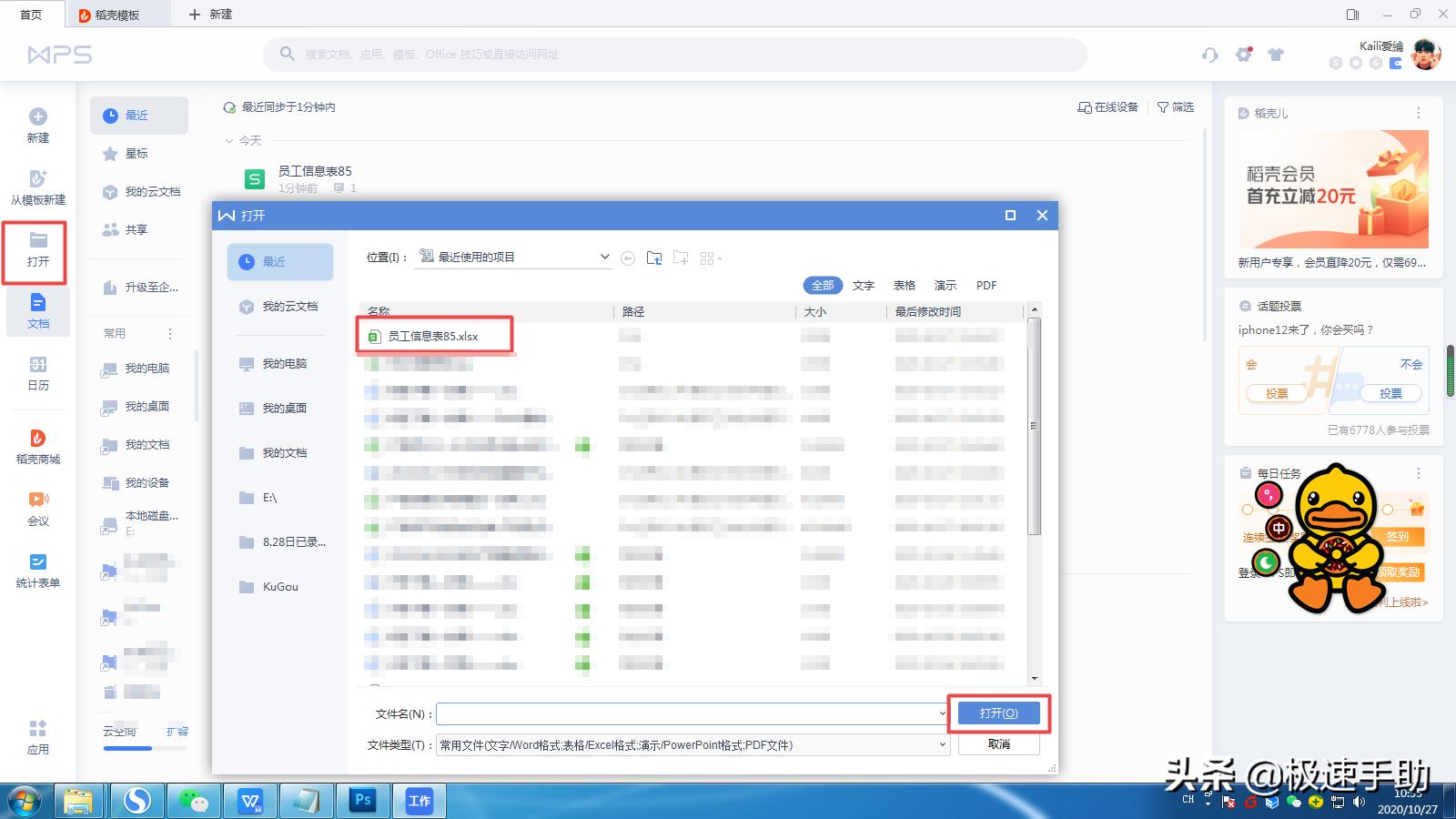 excel大量图片如何适应单元格尺寸,excel怎么设置文字适应单元格大小