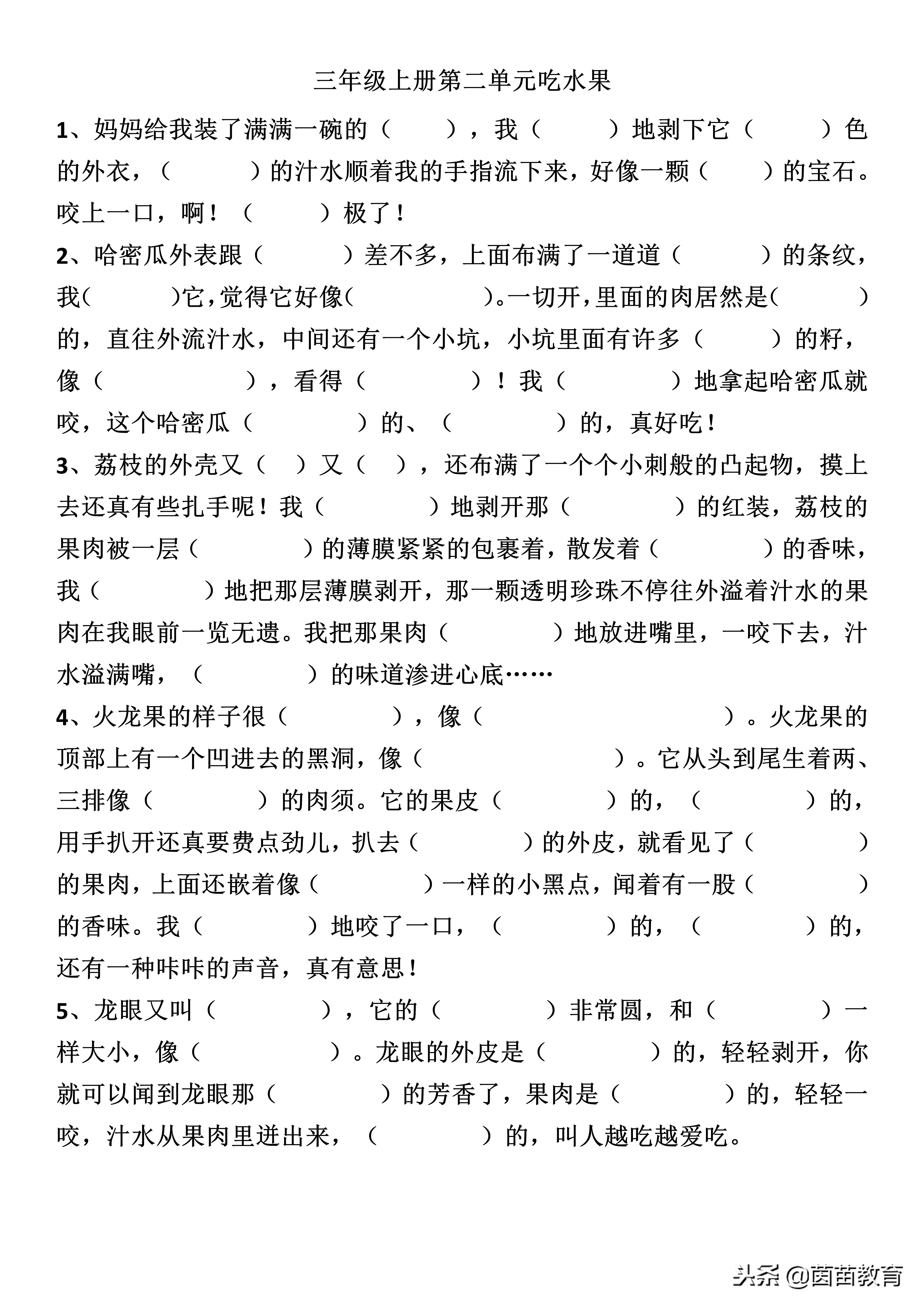 快期末了家长怎么帮助孩子复习,孩子期末应该如何复习