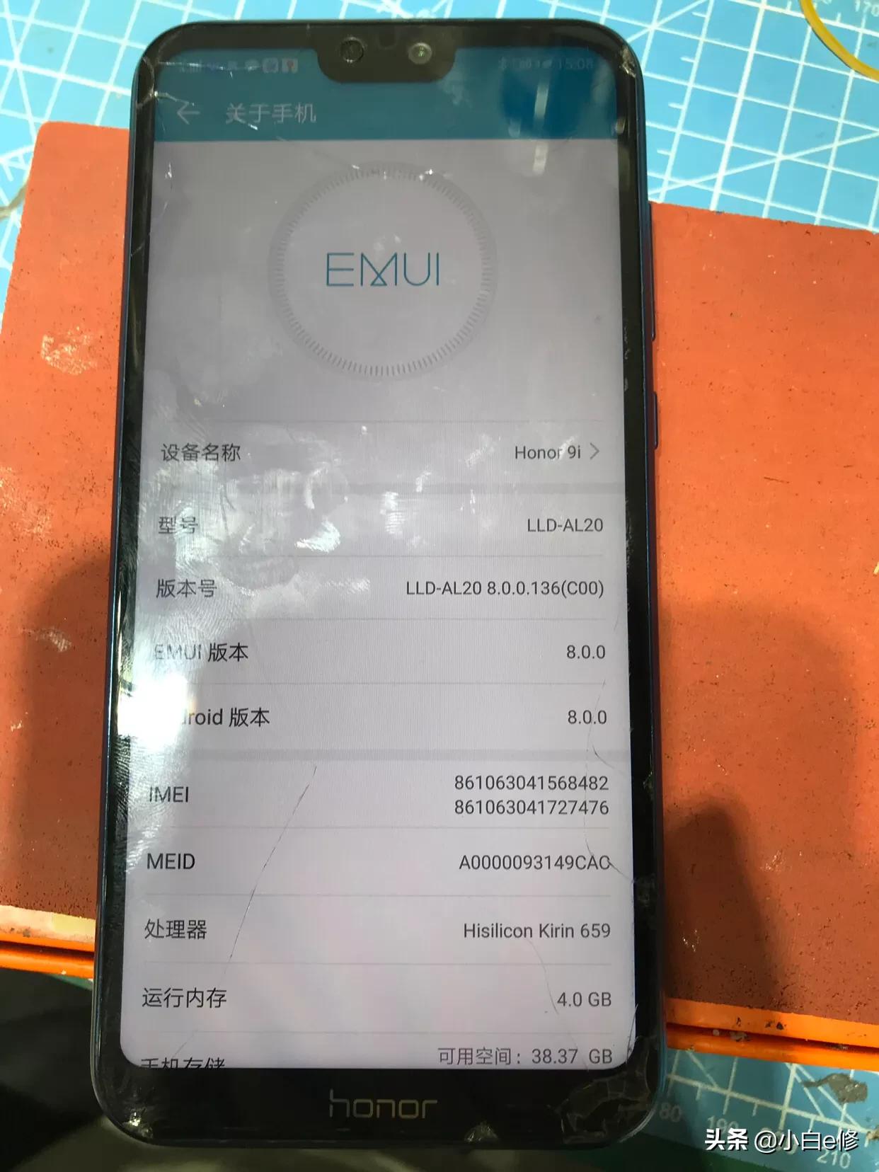 荣耀9i拆机教程,荣耀9i拆机视频