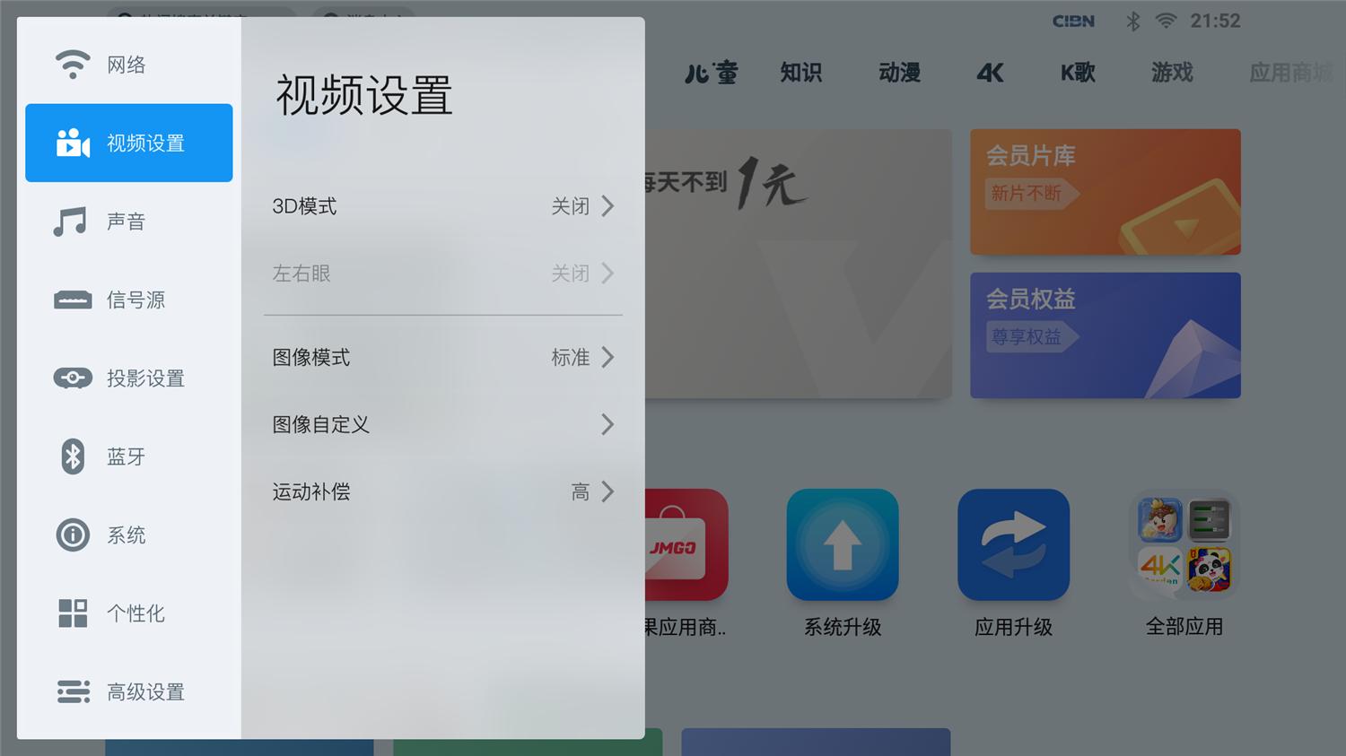 坚果g9投影仪测评,坚果g9投影80寸